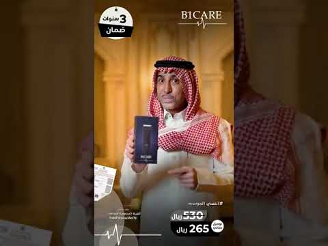 بي ون كير وجهتك نحو الاناقة