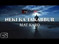 Emotional neki ka takabbur  maulana tariq jameel  being muslim production