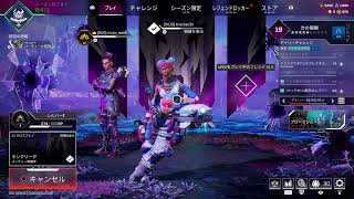 雑魚代表女性配信者きら　Apex　　新シーズンランク　＠１