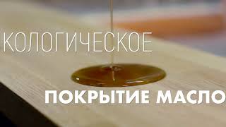 Производство мебели WoodLand