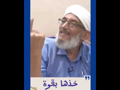 خذها بقوة