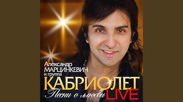 Thumbnail of Цепи (Версия)