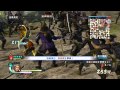 戦国無双4/ Sengoku Musou 4: Unification Chapter 2 - Battle of Shizugatake -【1080p HD】