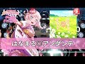 [ガルパ] Pastel*Palettes - はなまる🌸アンダンテ (하나마루🌸안단테) EXT FC [뱅드림]