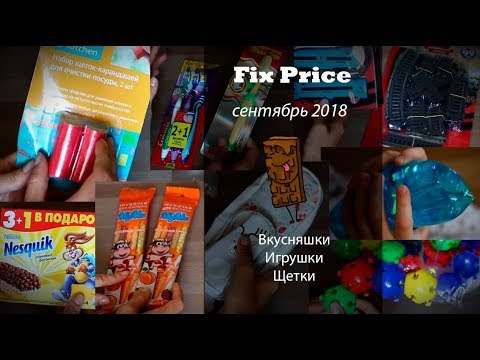 Щетка автомобильная фикс прайс