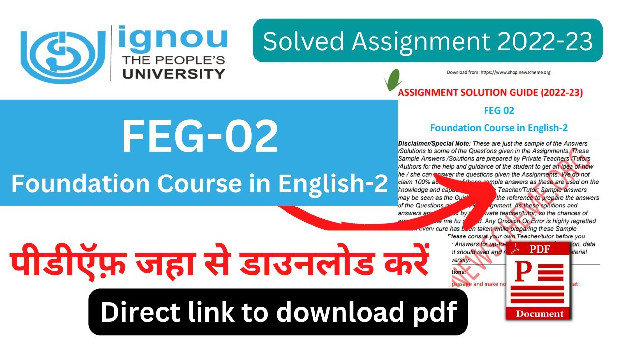 feg 02 solved assignment 2022 23