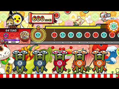 【太鼓の達人 ニジイロver.】χ談 全良