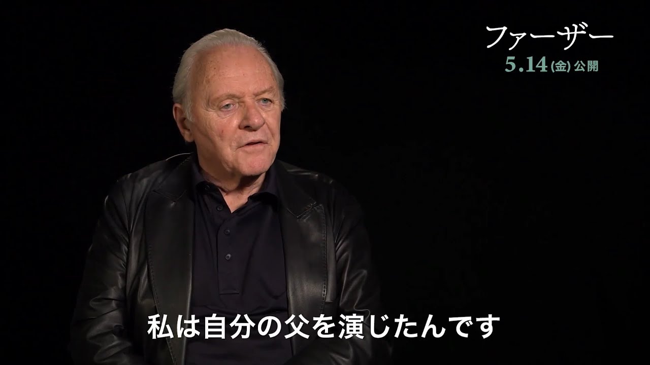 音楽：ジョン・モリス／アンソニー・ホプキンス主演映画『エレファント・マン』ＯＳＴ 解説】映画『ファーザー』アンソニー・ホプキンスを2度目のオスカーに