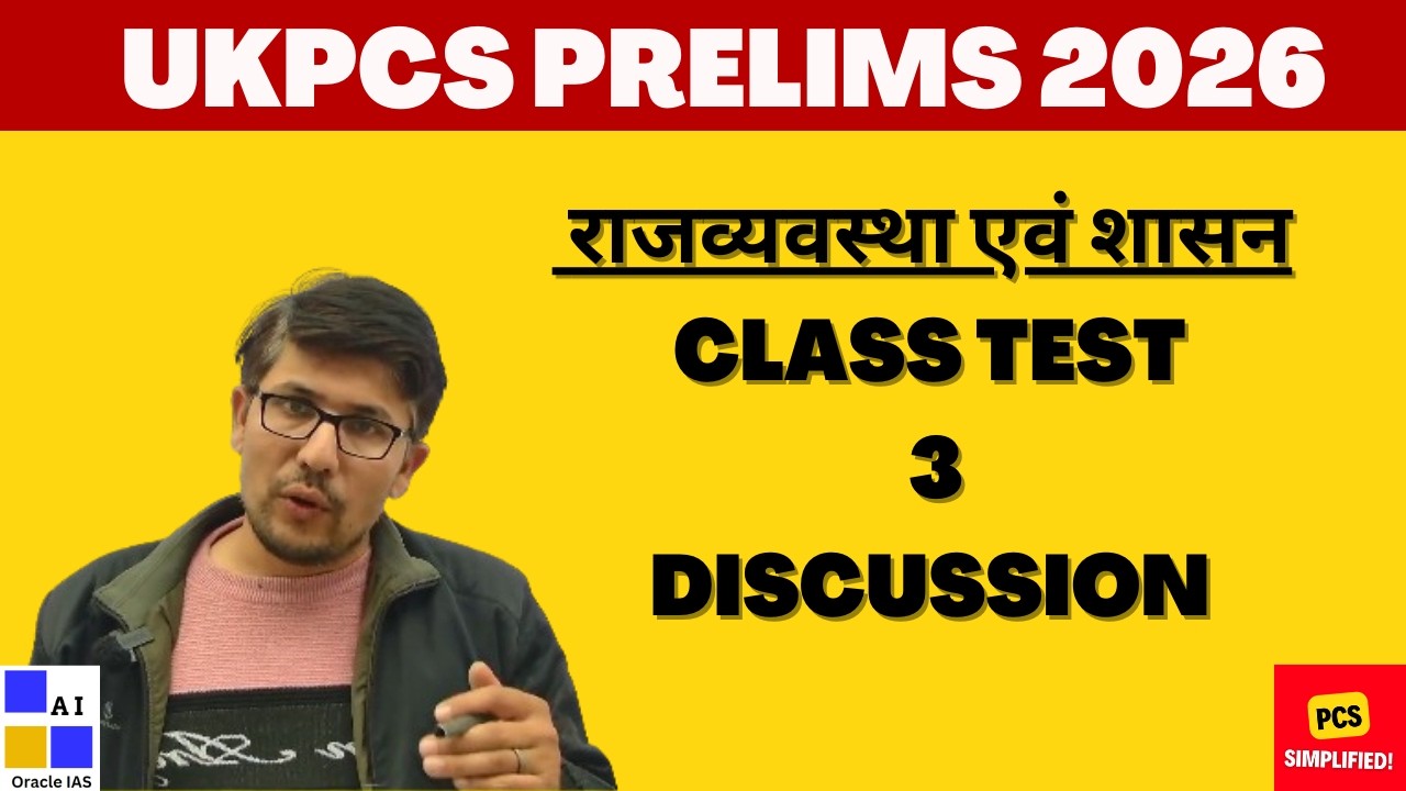 UKPCS Prelims 2026: राजव्यवस्था एवं शासन  Class Test 3 Discussion #ukpsc