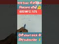 प्रतिशत को कैसे हल करें 💯 how to solve pratishat 🎯🔥🔥