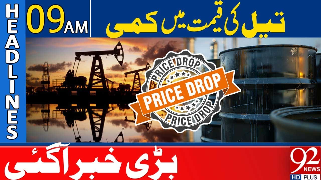 Oil Prices Drop | 9 AM Headlines | 92 News HD - YouTube