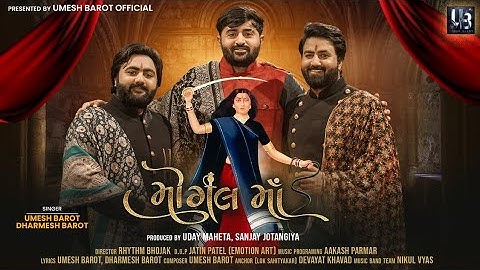 Mogal Maa - Umesh Barot | Dharmesh Barot | Devayat Khavad | મોગલ મા | New Gujarati Song | Hd Video