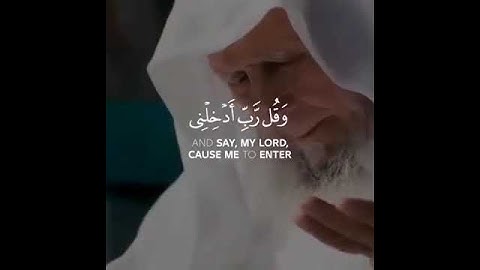 سورة الإسراء القارئ مشاري فالح