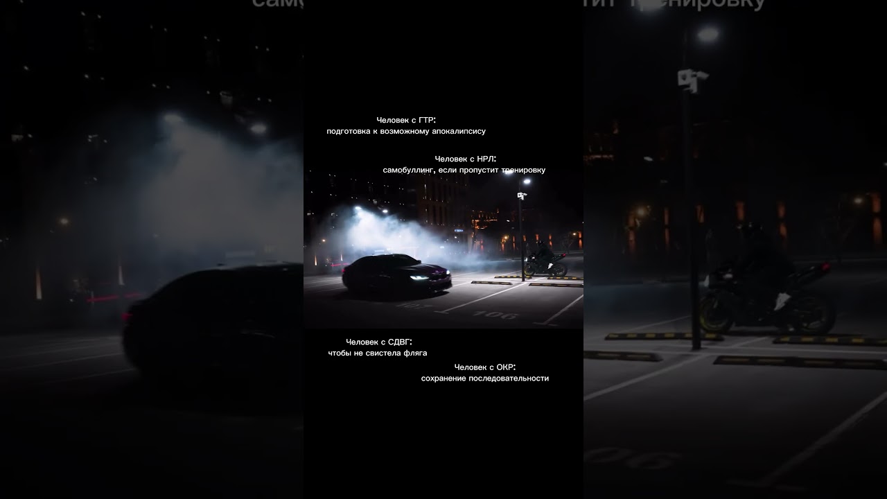 о психологии в тгк psy4exper 💕 