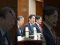 社会保障国民会議 有識者会議(第5回) #shorts