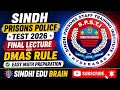 Sindh Prisons Police Test 2026 | Final DMAS Rule Lecture | Easy Math Tricks