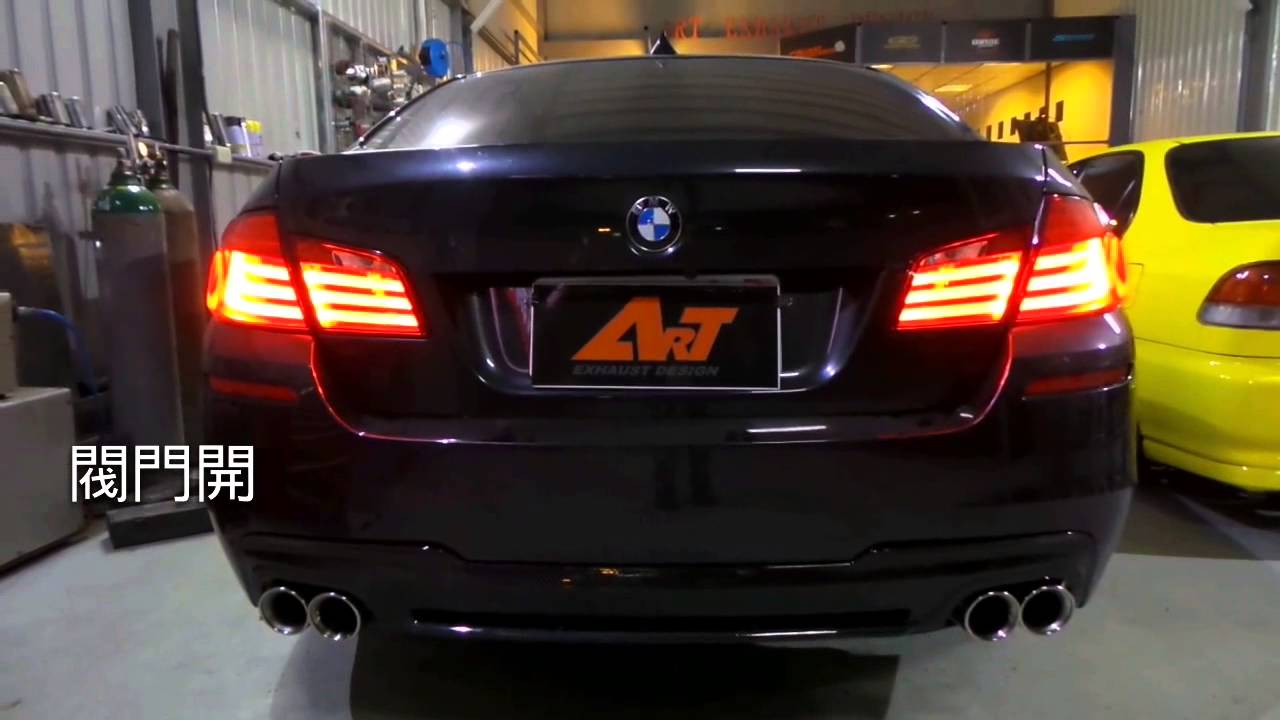 artemisa 台南亞锝排氣館 F10 535改閥門版尾段 435 335排氣管可參考