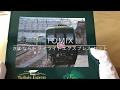 〔開封動画〕TOMIX 「さよならトワイライトエクスプレス」セット さくら海岸鉄道 番…