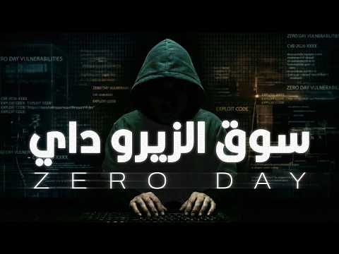 فيديو أكثر مكان مرعب على الانترنت