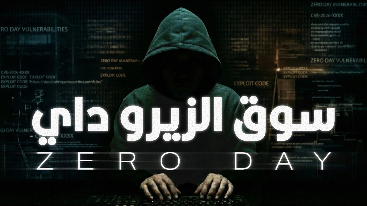 أكثر مكان مرعب على الانترنت