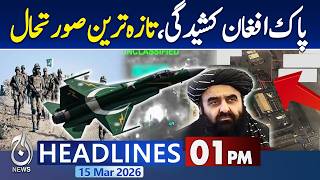 Pakistan Army Major Operation | Pak-Afghan tensions, latest situation - 01PM News Headlines