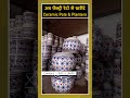 Buy Ceramic Handicraft Items | #shots #ceramicfactory #ceramicplanters #pots #planters #ceramicpots