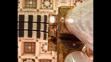 سورة الغاشية | الشيخ احمد طالب بن حميد | المسجد النبوي الشريف.