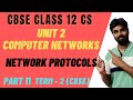 NETWORK PROTOCOLS |TELNET, SIP, VOIP, RTP, IRC, PPP |Class 12 CS CBSE 2022-2023|
