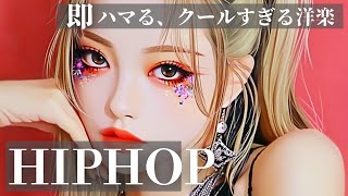Download Lagu 【中毒注意⚠️】無限リピ確定、クールで最高の洋楽playlist /洋楽/中毒/重低音/ドライブ/筋トレ/ランニング/HIPHOP/洋楽メドレー/作業用BGM/フェス/EDM/KPOP MP3 Download Lagu 【中毒注意⚠️】無限リピ確定、クールで最高の洋楽playlist /洋楽/中毒/重低音/ドライブ/筋トレ/ランニング/HIPHOP/洋楽メドレー/作業用BGM/フェス/EDM/KPOP MP3