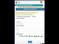 UP iti new option avilable vacant seat detail #itiadmission2025 #itiupdates #shorts #trending #scvt