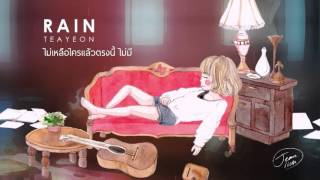 Rain (Thai ver.) - TAEYEON 태연 l Jeaniich