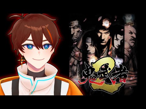 【 鬼武者2 】妖怪退治絵巻その２【甲エンジ/Vtuber】