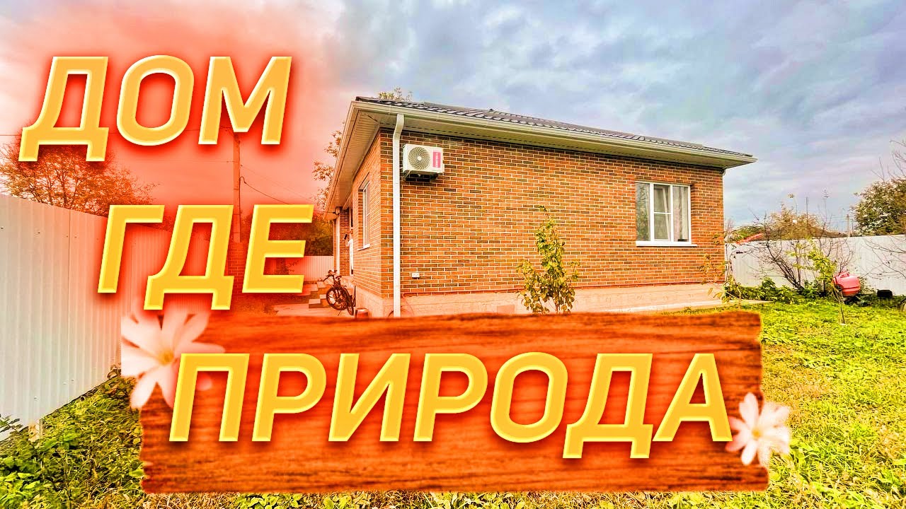 Быстровозводимый дом в Гостагаевская цена