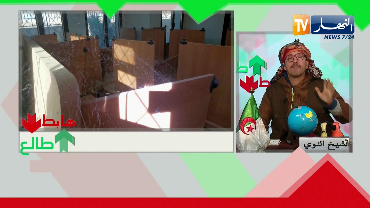 طالع هابط: أعداء العلم ...  شاهد ماذا حدث لمكتبة البلدية بالشحيمة في تيارت