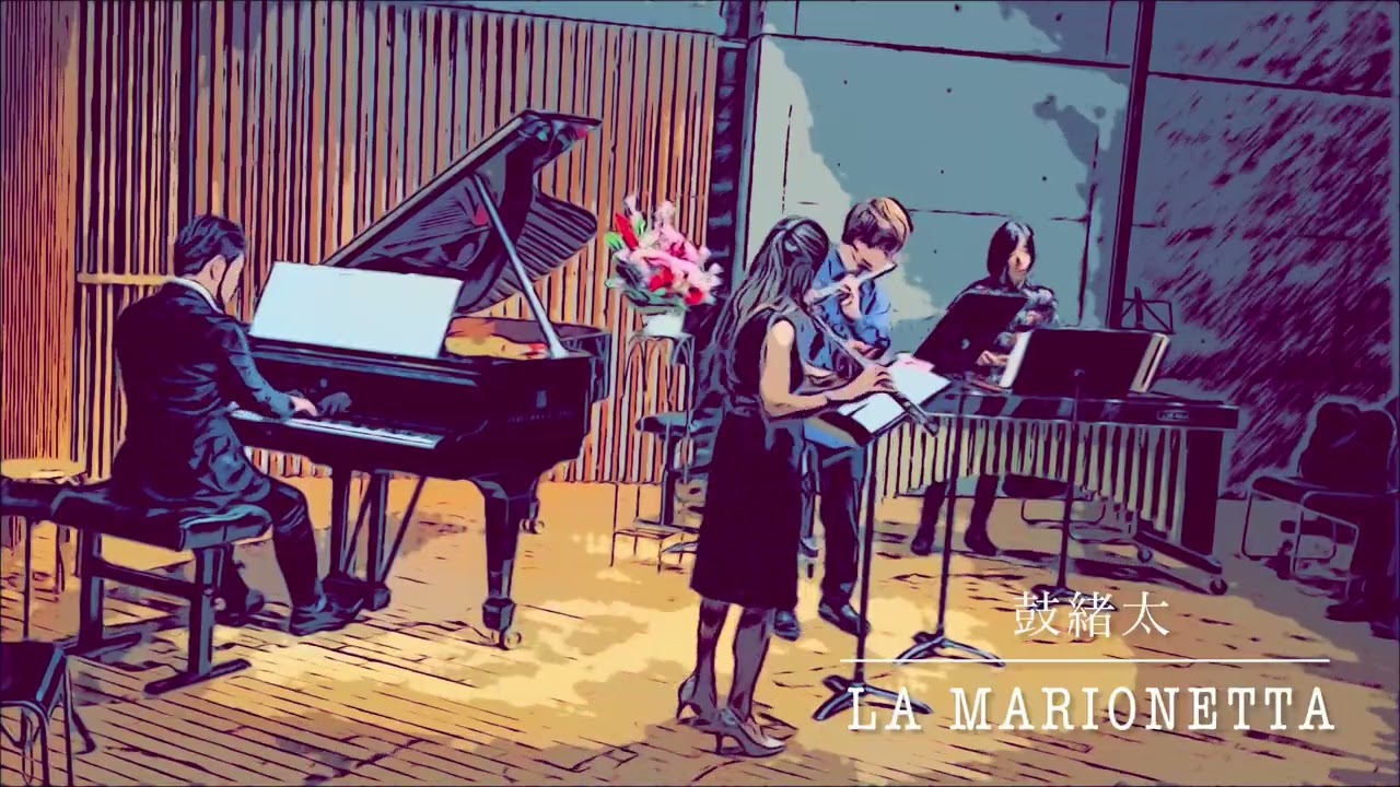 La Marionetta(ダイジェスト版)