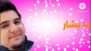 إعلان حفل كناري لم تعرض في جدة
