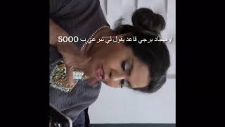 مسلسل سناب ات /تصميم حوققي / تصاميم ايموفي /لايك اشتراك