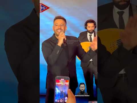 محمد حماقي يا ستار قلبي ولع نار