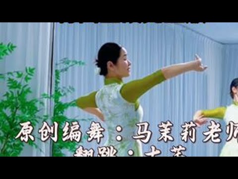 《梨花赋》全段3分40秒完整版口令带练，马茉莉老师编舞#大芊带你一起跳 #梨花赋 #零基础学舞蹈 #热门音乐