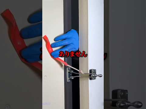 Does the Hotel Door-Latch Towel Trick Work? Japanese Guests Say the Towel Is What Knocks the Hook Off