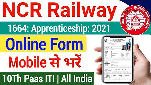 NCR Railway Apprentice Online Form 2021 Kaise Bhare| ncr railway apprentice online form kaise bhare