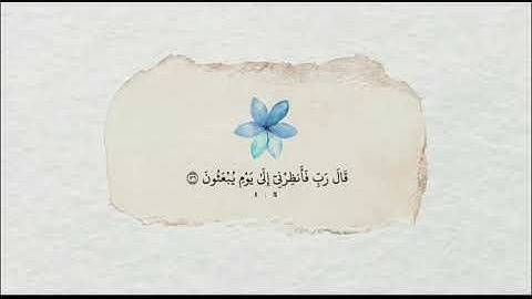 قران كريم/ اكتب شي تؤجر عليه🤍