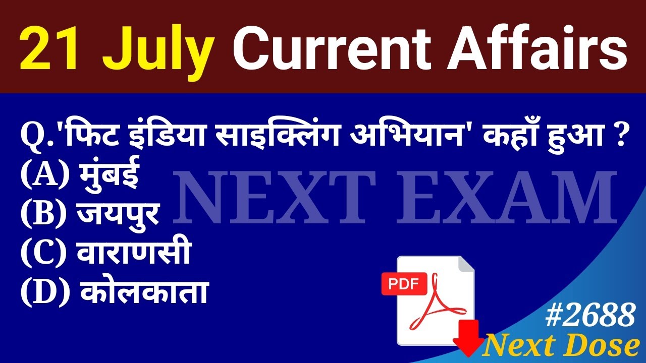 Next Dose2688 | 21 July 2025 Current Affairs | Daily Current Affairs ...
