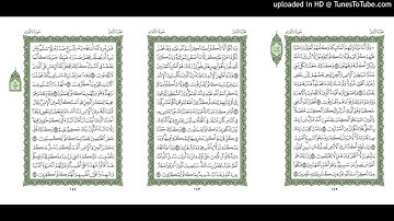 موقع القران يوميا | الجزء 8 | الربع 1 | القارئ: ماهر المعيقلي