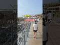 【ランキング】外から見ても面白いパビリオンはどれか!#shorts #sho建築士 #一級建築士 #大阪万博 #ランキング