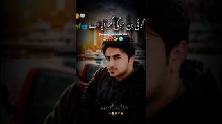Khooni Akhiyan ❤️ | NFAK Qawwali | Soulful Sufi Music | Nusrat Fateh Ali Khan