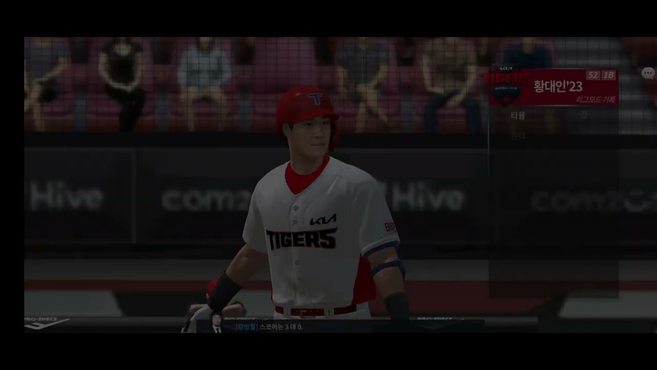 컴투스프로야구 마지막 ㅠㅠㅠ KIA Tigers VS SSG LANDERS