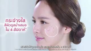ครั้งแรกของ GentleBright Technology จาก Cetaphil เพื่อผิวดูกระจ่างใส อ่อนโยนแม้ผิวบอบบางแพ้ง่าย