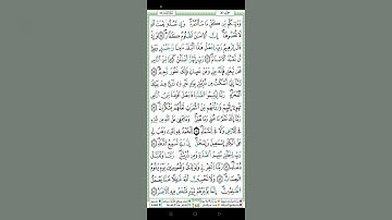 #تلاوة_خاشعة #رآحة_نفسية_وطمأنينة #تيك_توك #اكسبلور #اجمل_تلاوة_بالعالم