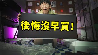 Download Lagu 體驗21:9顯示屏1天，我就後悔沒有早點買! | 三星Odyssey G8 OLED 開箱評測 | 大耳朵TV MP3